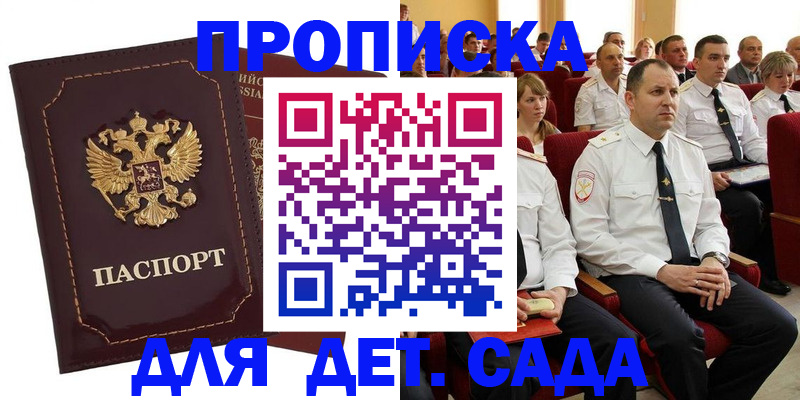 найти адрес прописки в Арамили